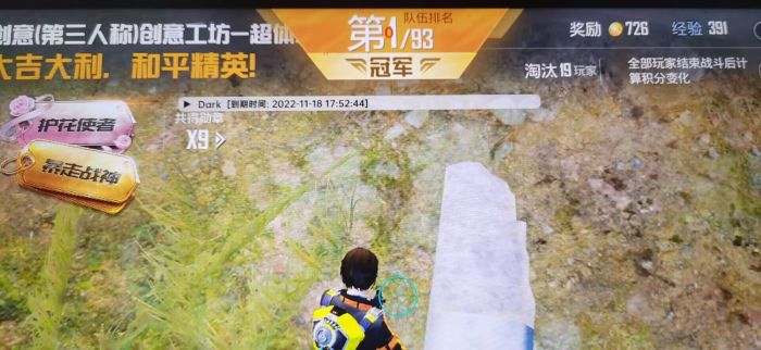 和平精英辅助器免费开挂 - 轻松上手多功能合集